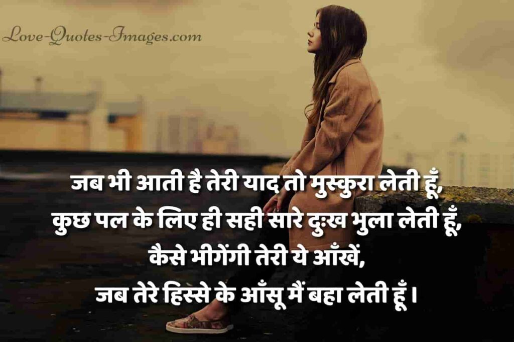 sad shayari images