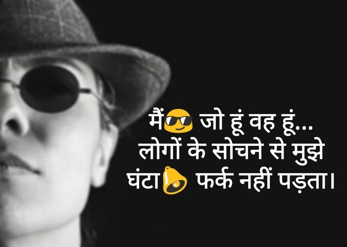 Best Attitude Status For WhatsApp and FaceBook in Hindi