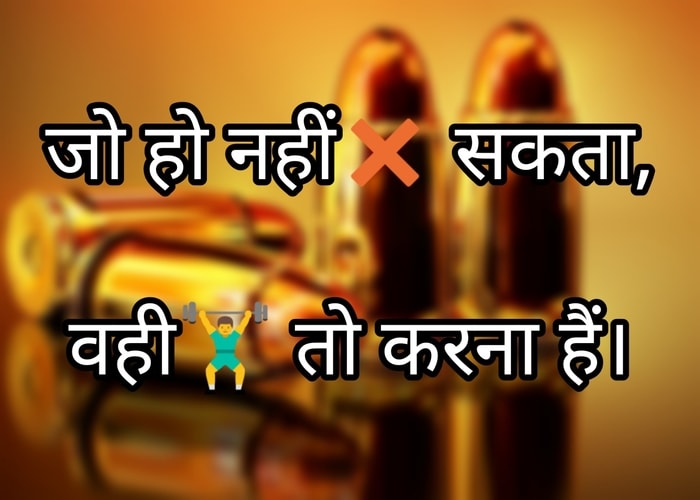 Best Attitude Status For WhatsApp and FaceBook in Hindi