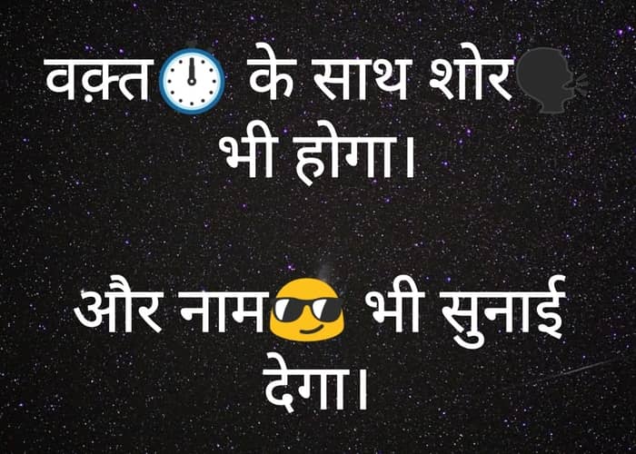 Best Attitude Status For WhatsApp and FaceBook in Hindi