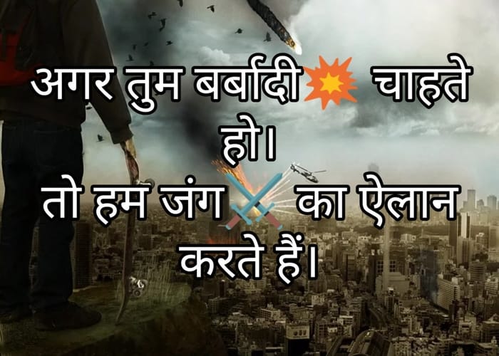 Best Attitude Status For WhatsApp and FaceBook in Hindi