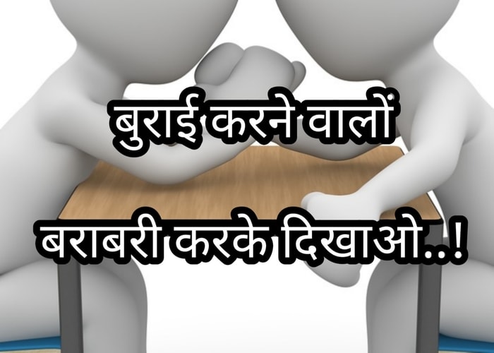 Best Attitude Status For WhatsApp and FaceBook in Hindi