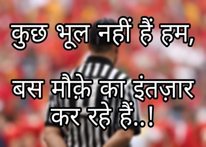 Best Attitude Status For WhatsApp and FaceBook in Hindi