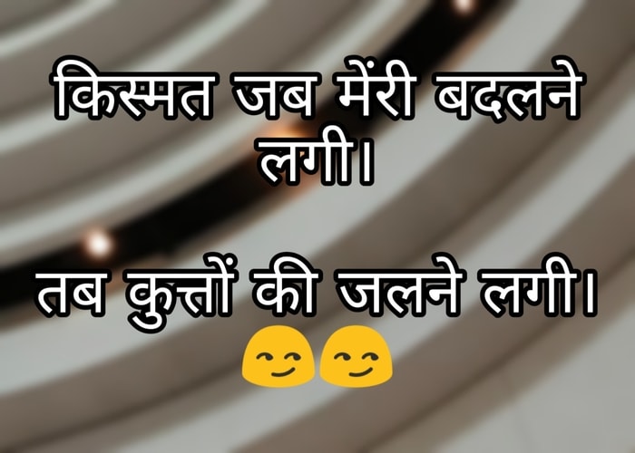 Best Attitude Status For WhatsApp and FaceBook in Hindi