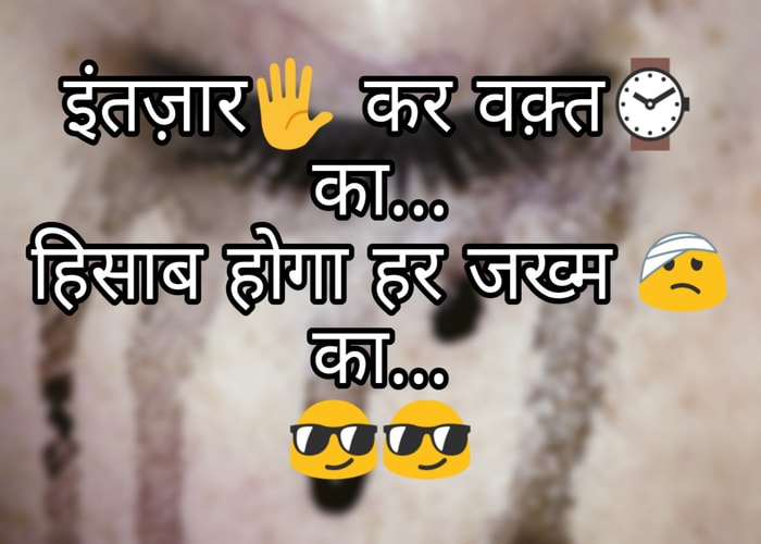 Best Attitude Status For WhatsApp and FaceBook in Hindi