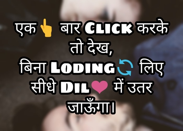 Best Attitude Status For WhatsApp and FaceBook in Hindi