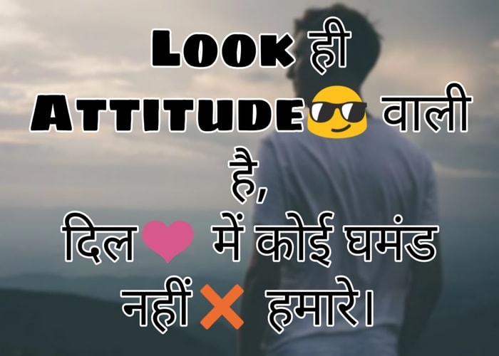 Best Attitude Status For WhatsApp and FaceBook in Hindi