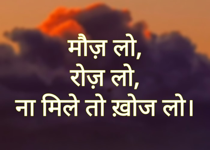 Best Attitude Status For WhatsApp and FaceBook in Hindi