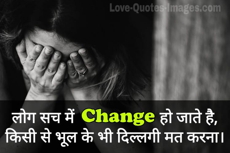 Sad Status For Love