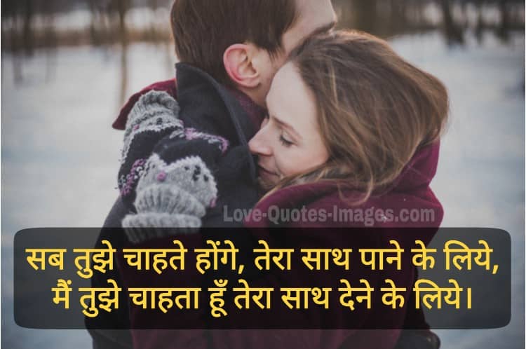 Love status for gf bf