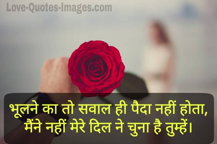 Love status for gf