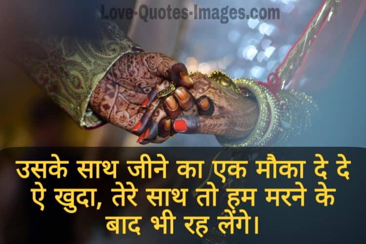 Love status for gf