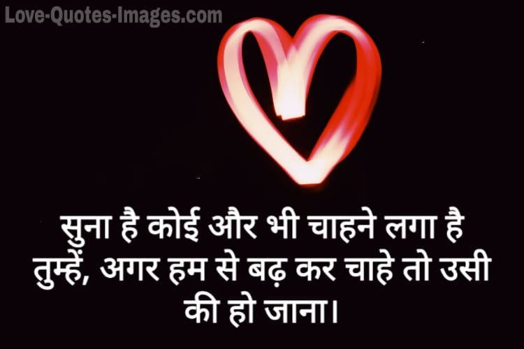 Sad Status For Love