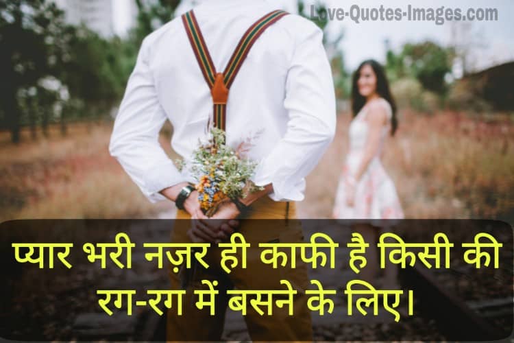 Love status for gf bf