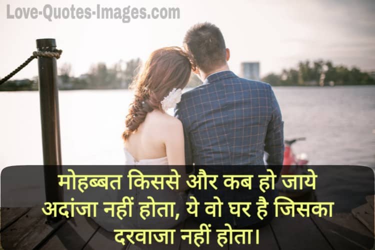 Love status for gf