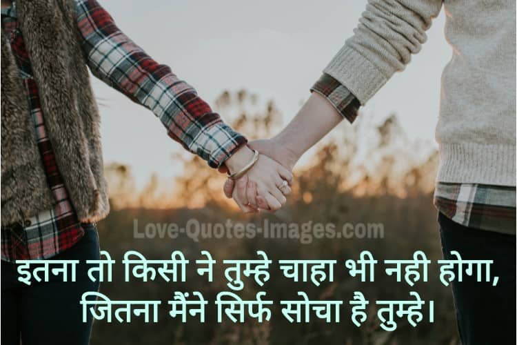 Love status for gf bf