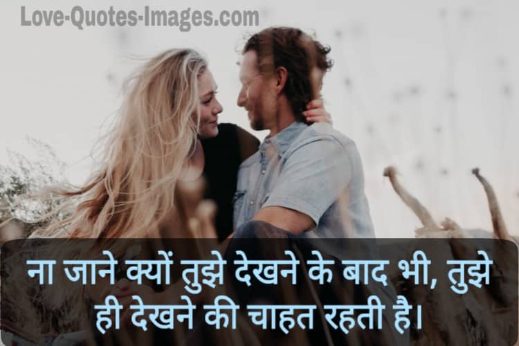 Love status for gf