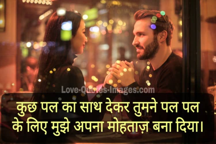Love status for gf bf