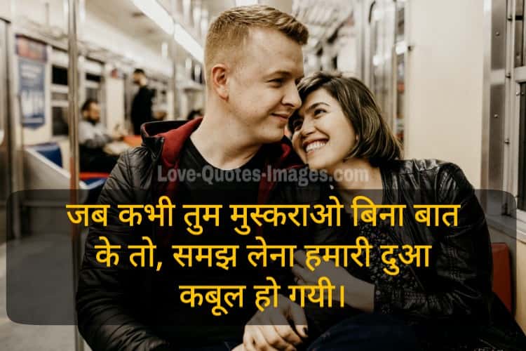 Love status for gf bf