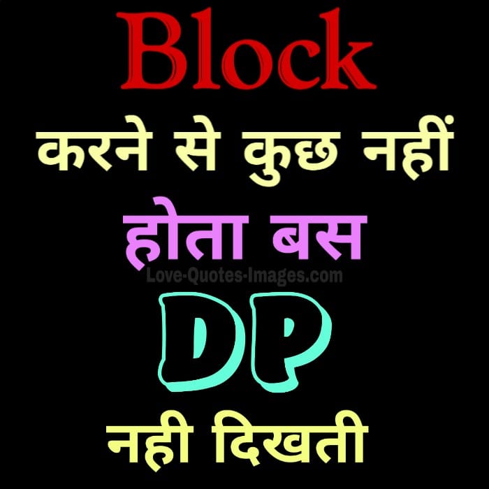 Whatsapp DP Images
