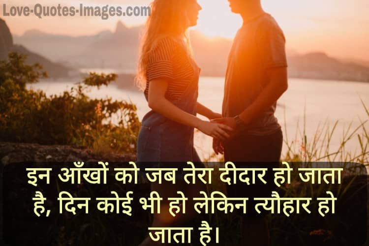 Love status for gf bf