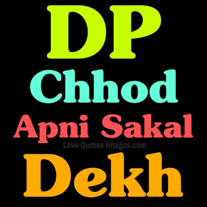 Whatsapp DP Images