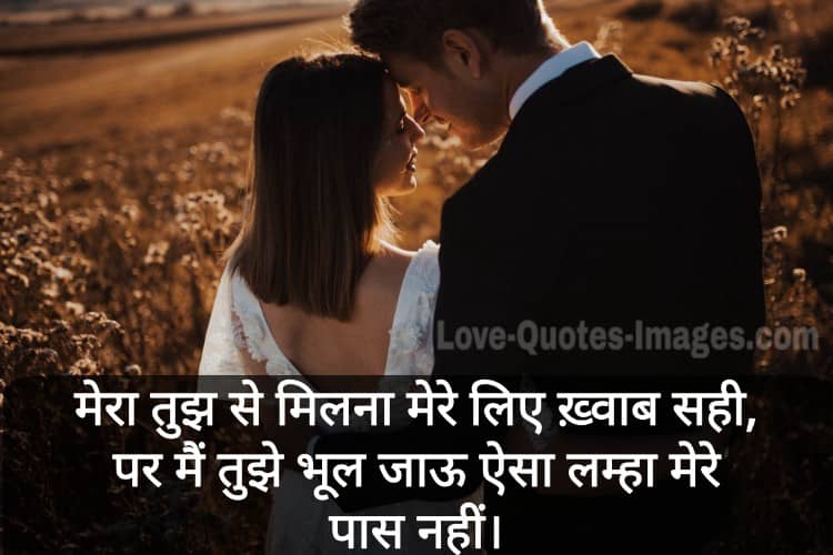 Love status for gf