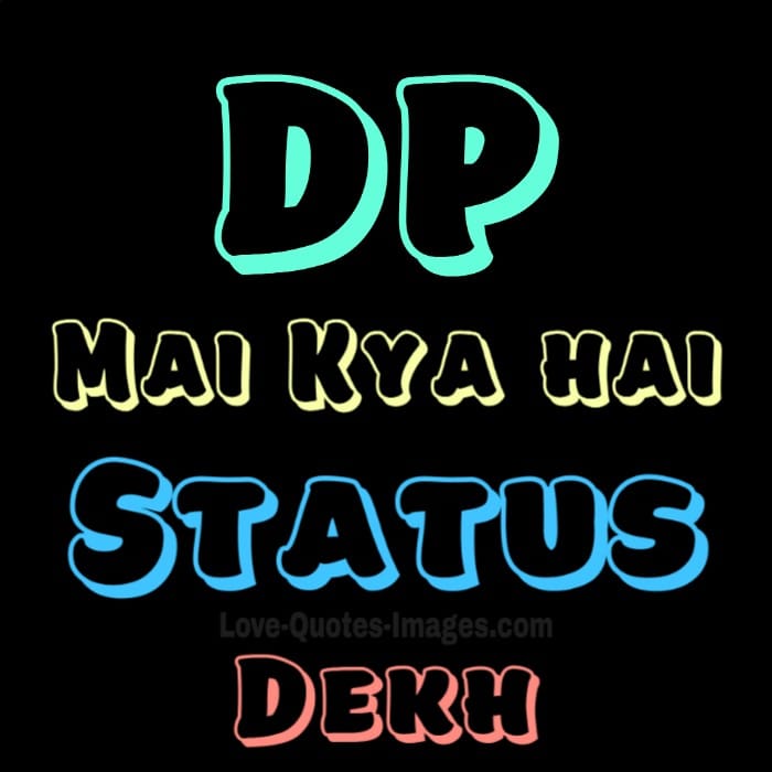 Whatsapp DP Images
