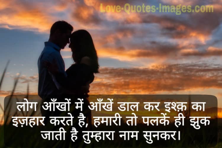 Love status for gf bf