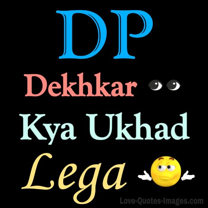 Whatsapp DP Images