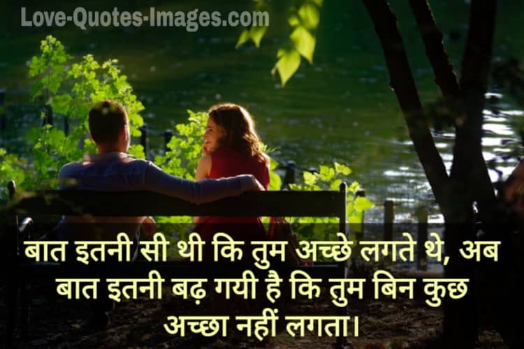 Love status for gf bf