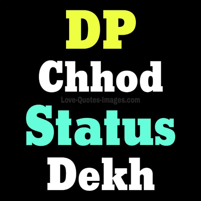 Whatsapp DP Images