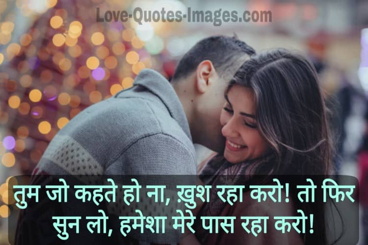 Love status for gf