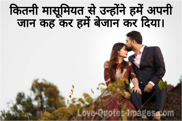 Love status for gf bf