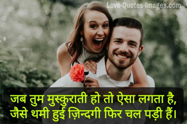Love status for gf