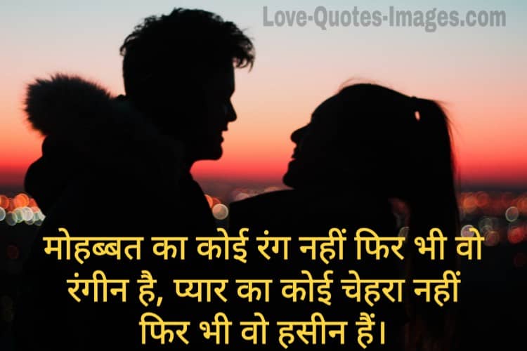 Love status for gf