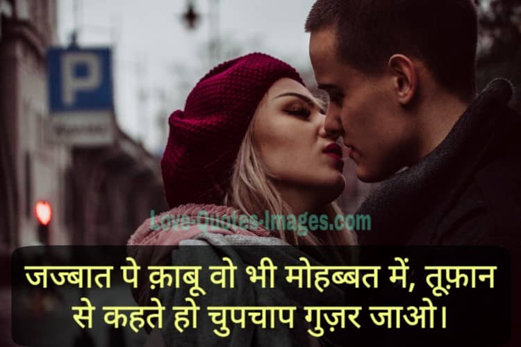 Love status for gf