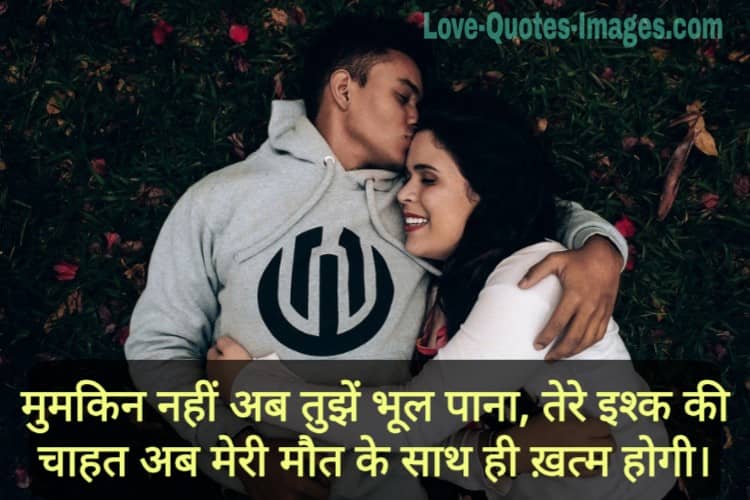 Love status for gf