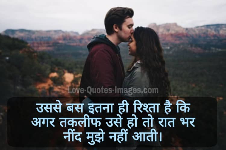 Love status for gf bf