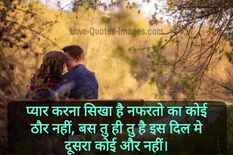 Love status for gf bf