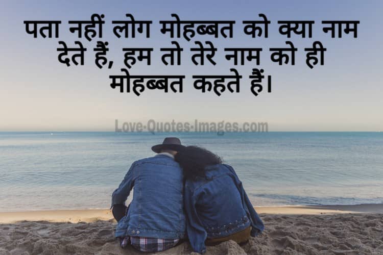 Love status for gf