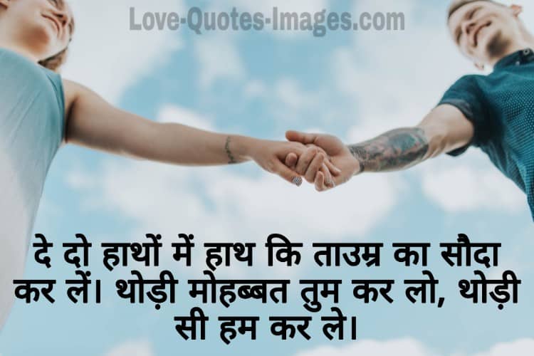Love status for gf bf