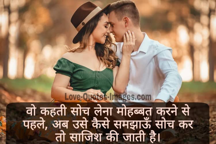 Love status for gf bf