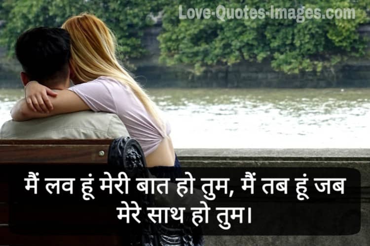 Love status for gf bf