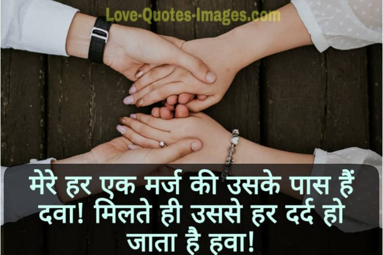 Love status for gf