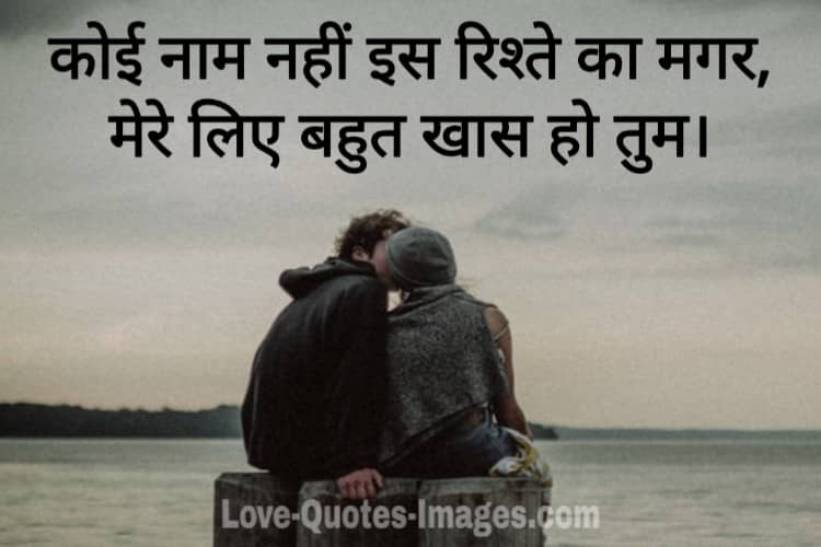 Love status for gf bf
