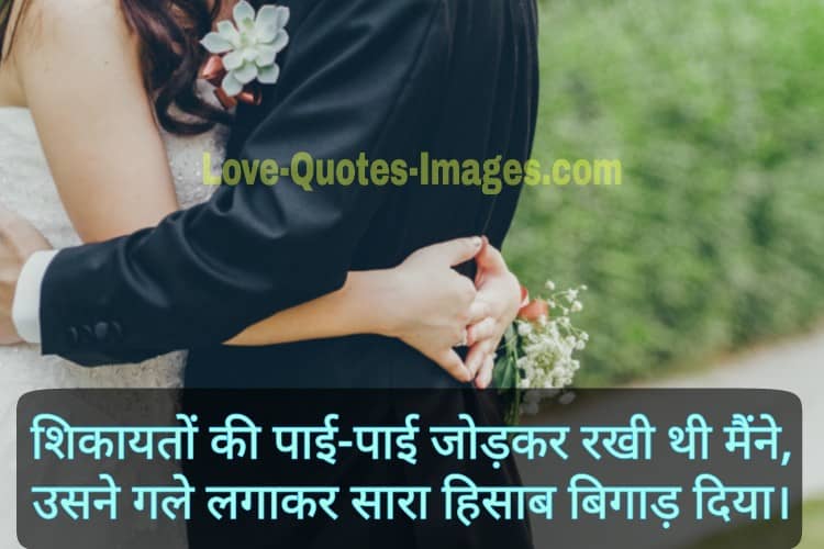 Love status for gf