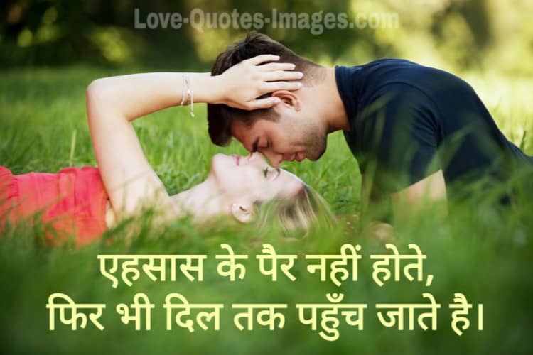 Love status for gf bf