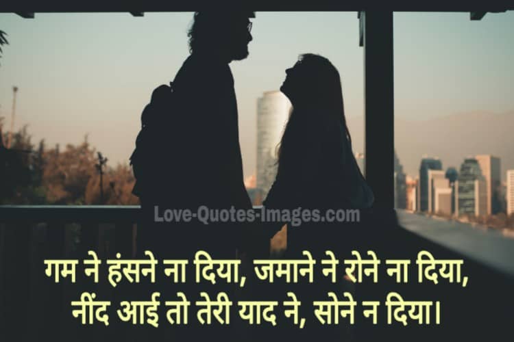 Love status for gf