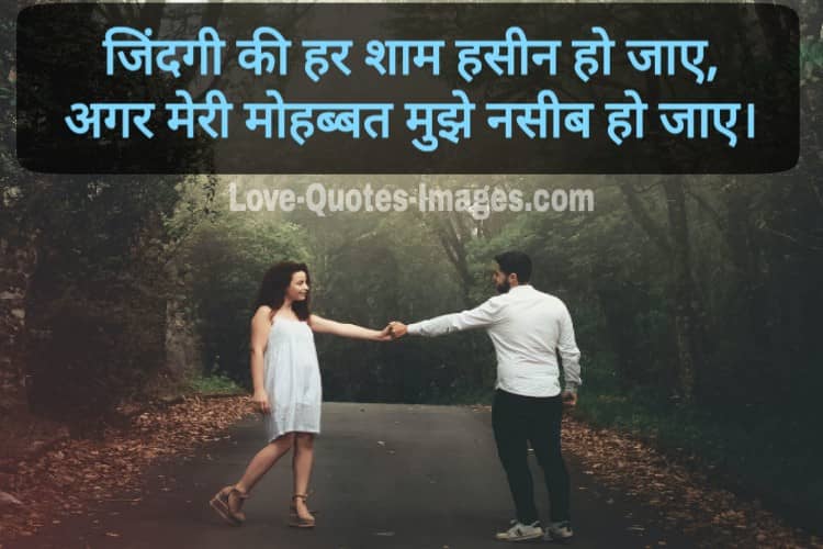 Love status for gf bf